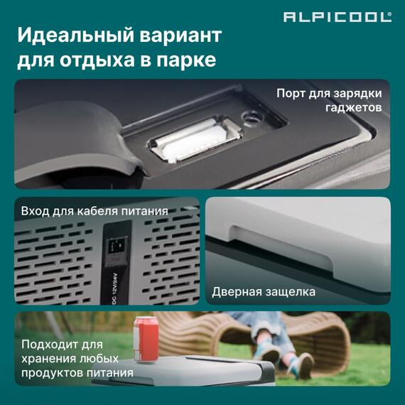 Автохолодильник Alpicool C9 (12/24), фото , изображение 16