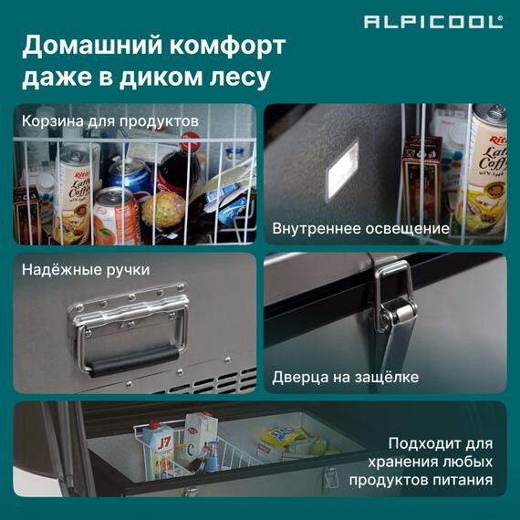 Автохолодильник Alpicool BD135 (12/24), фото , изображение 16