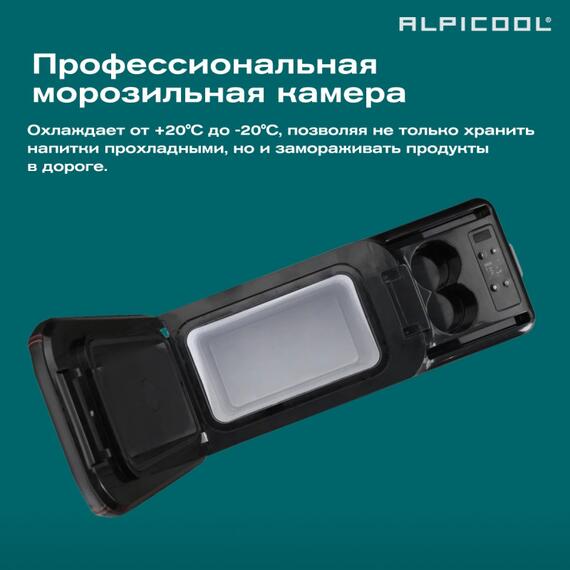 Автохолодильник Alpicool CF15 (12/24), фото , изображение 15