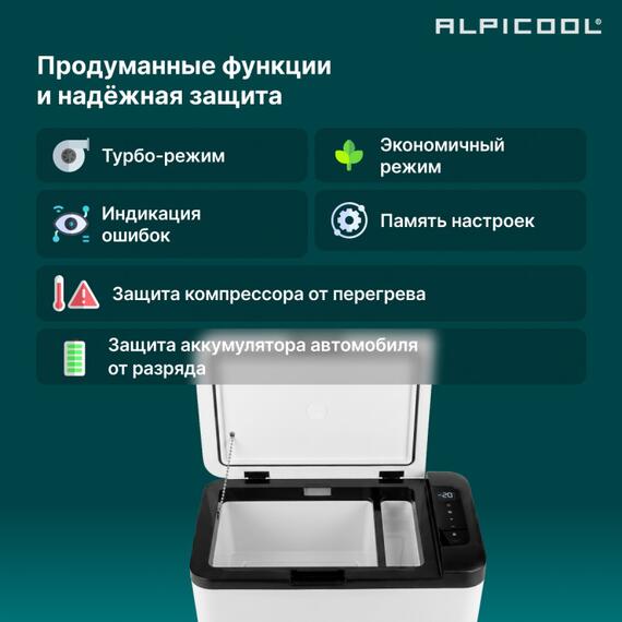 Автохолодильник Alpicool K18, фото , изображение 22