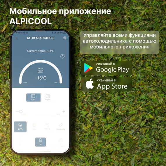 Автохолодильник Alpicool WH38 (12/24), Внутренний объем: 38 л, фото , изображение 24