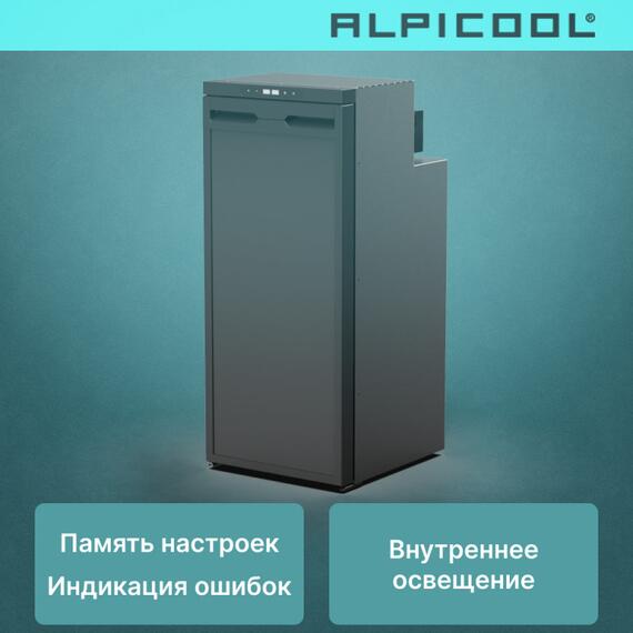 Автохолодильник Alpicool CR90X, фото , изображение 21