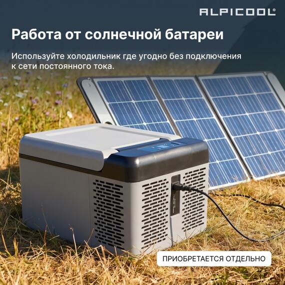 Автохолодильник Alpicool C9 (12/24), фото , изображение 31