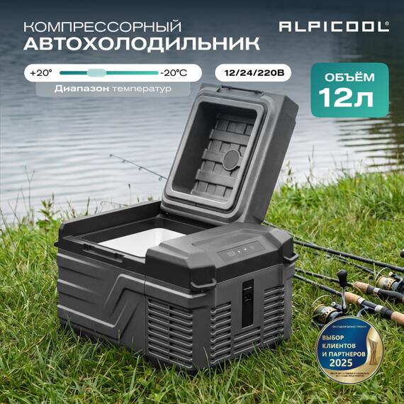Автохолодильник Alpicool NL12 (12/24), фото , изображение 7