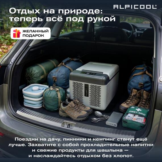 Автохолодильник Alpicool C9 (12/24), фото , изображение 40