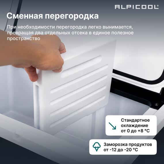 Автохолодильник Alpicool ARC22, фото , изображение 18