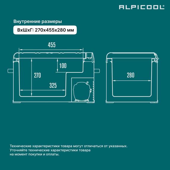 Автохолодильник Alpicool C30 (12/24), фото , изображение 46