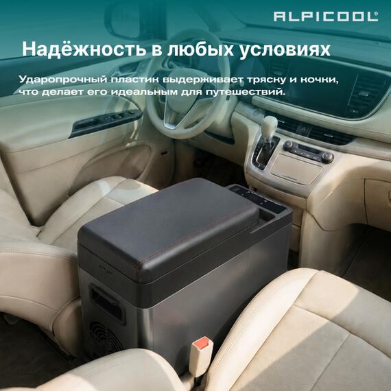 Автохолодильник Alpicool CF8 (black), фото , изображение 21