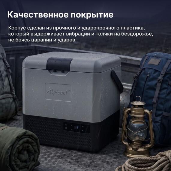 Автохолодильник Alpicool P15 (12/24), фото , изображение 10