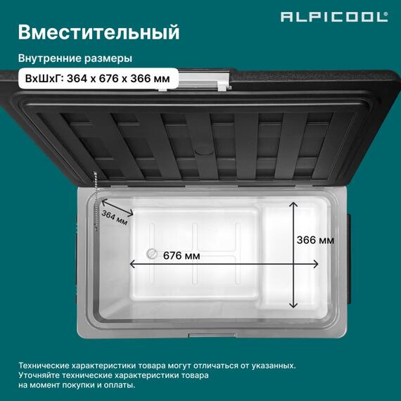 Автохолодильник Alpicool U75 (12/24), фото , изображение 12