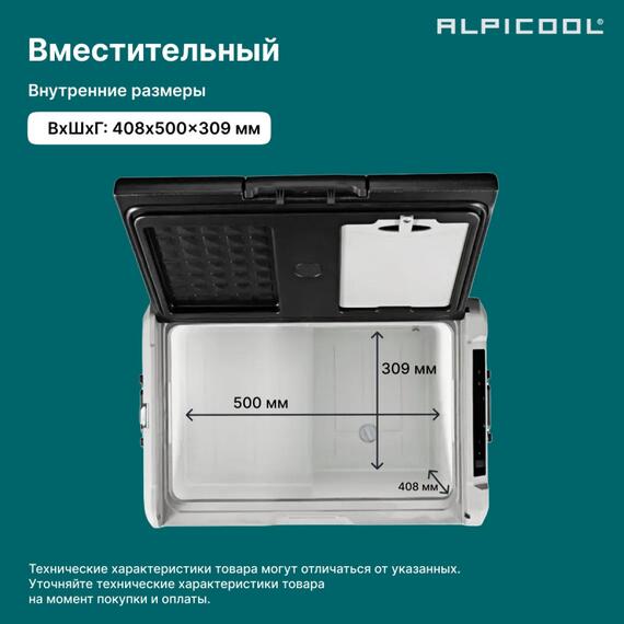 Автохолодильник Alpicool TS50 (12/24), фото , изображение 5