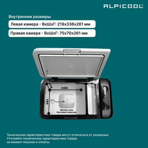 Автохолодильник Alpicool K18 (12/24), фото , изображение 13