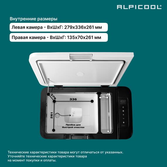 Автохолодильник Alpicool K25 (12/24), фото , изображение 13