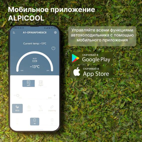 Автохолодильник Alpicool TS120 (12/24), фото , изображение 34