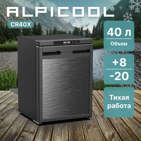 Автохолодильник Alpicool CR40X, фото , изображение 4