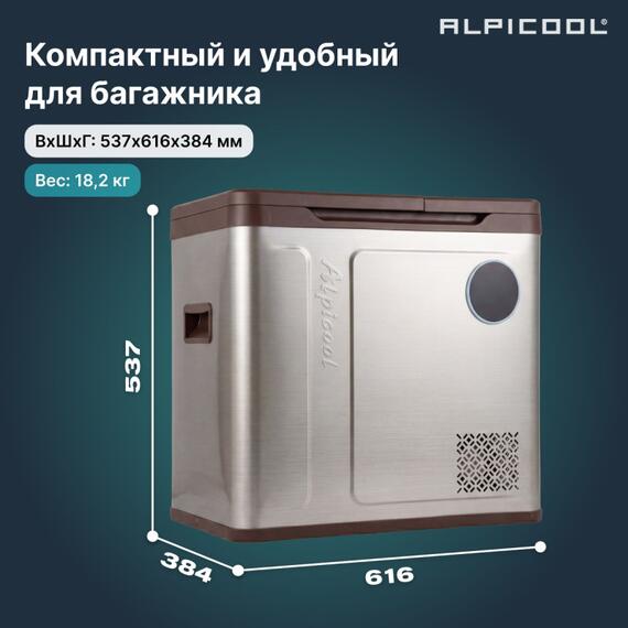 Автохолодильник Alpicool WH58 (12/24), Внутренний объем: 58 л, фото , изображение 10