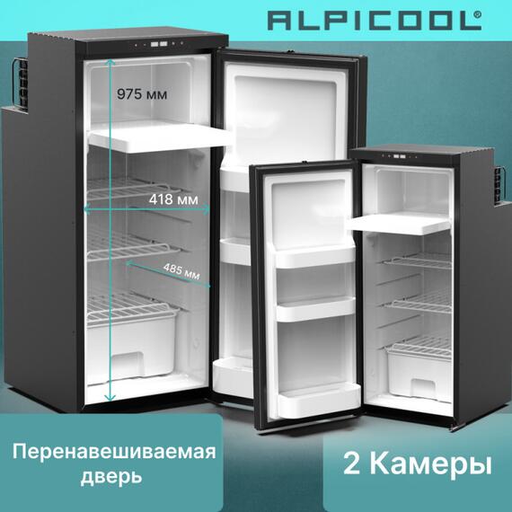 Автохолодильник Alpicool CR90X, фото , изображение 13