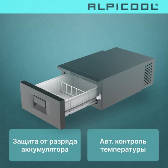 Автохолодильник Alpicool D30, фото , изображение 22