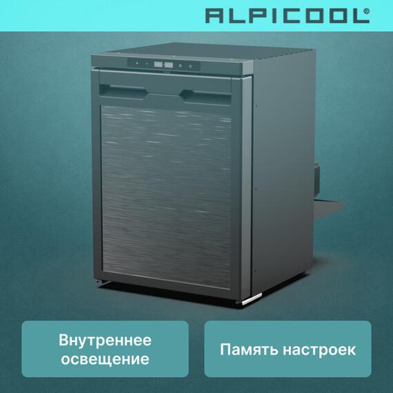 Автохолодильник Alpicool CR65, фото , изображение 22