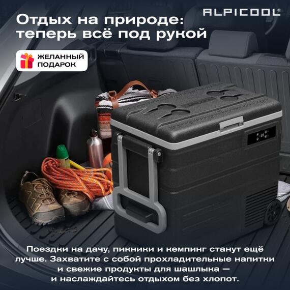 Автохолодильник Alpicool U65 (12/24), фото , изображение 12