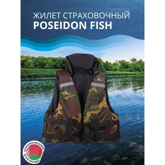 Жилет страховочный Poseidon Fish до 120 кг, фото 