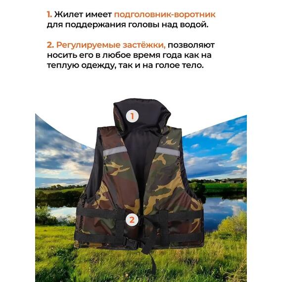 Жилет страховочный Poseidon Fish до 120 кг, фото , изображение 2