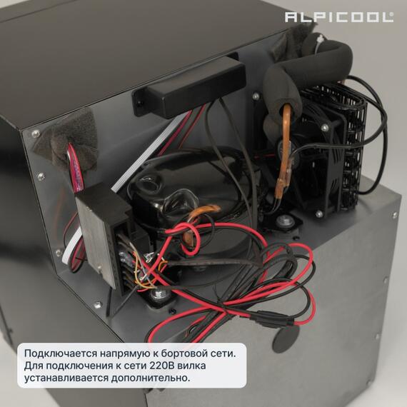 Автохолодильник Alpicool CR50X, фото , изображение 28