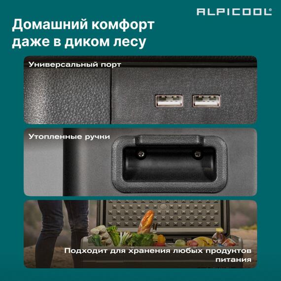 Автохолодильник Alpicool CF8 (black), фото , изображение 16