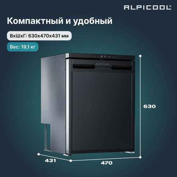Автохолодильник Alpicool CR65X, фото , изображение 10