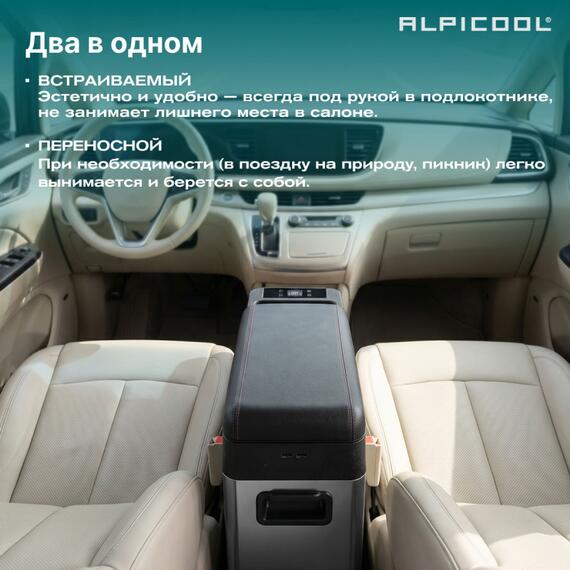 Автохолодильник Alpicool CF8 (black), фото , изображение 13