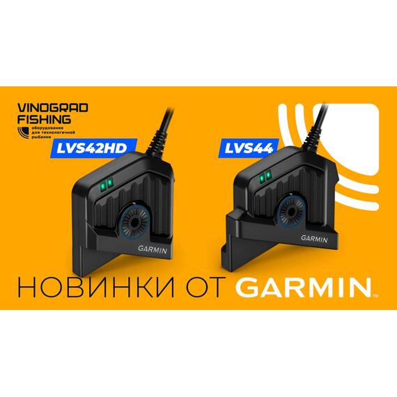 Датчик Garmin LiveScope 2 HD LVS42HD, фото , изображение 7