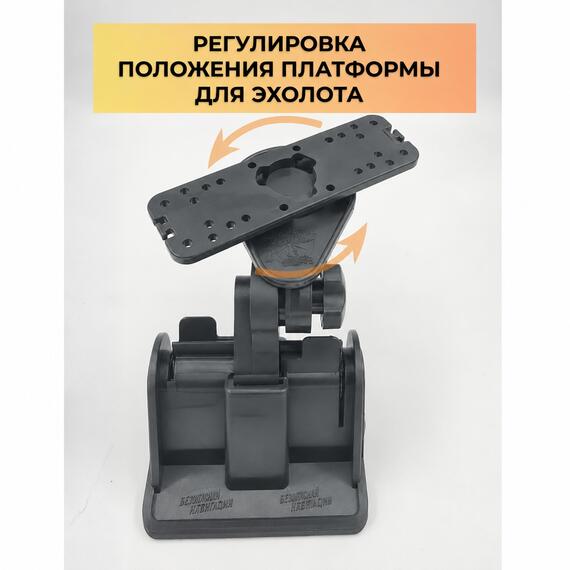 Держатель экрана эхолота БА серый, Цвет.: серый, фото , изображение 2