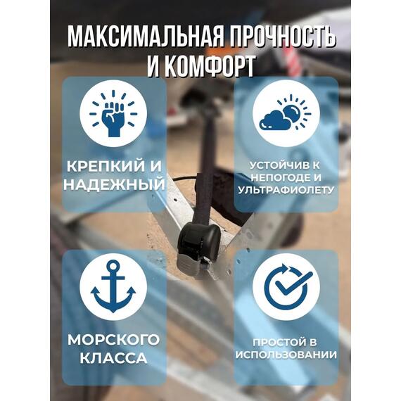 Строп крепёжный Sea Pro R1.1 (110 см), фото , изображение 3