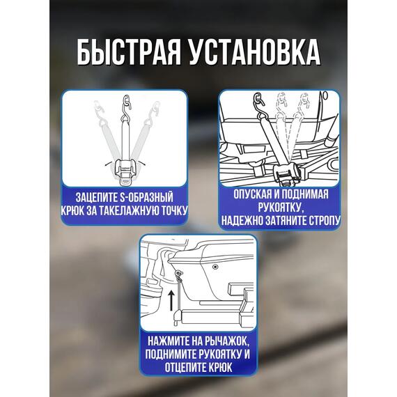 Строп крепёжный Sea Pro R1.1 (110 см), фото , изображение 4