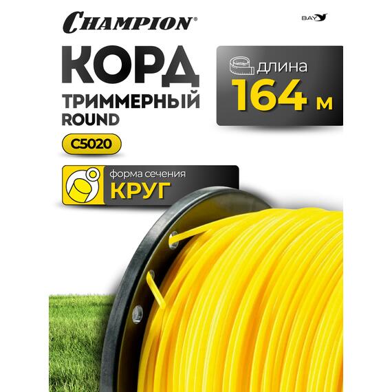 Корд триммерный Champion Round 3мм*164м, фото , изображение 3