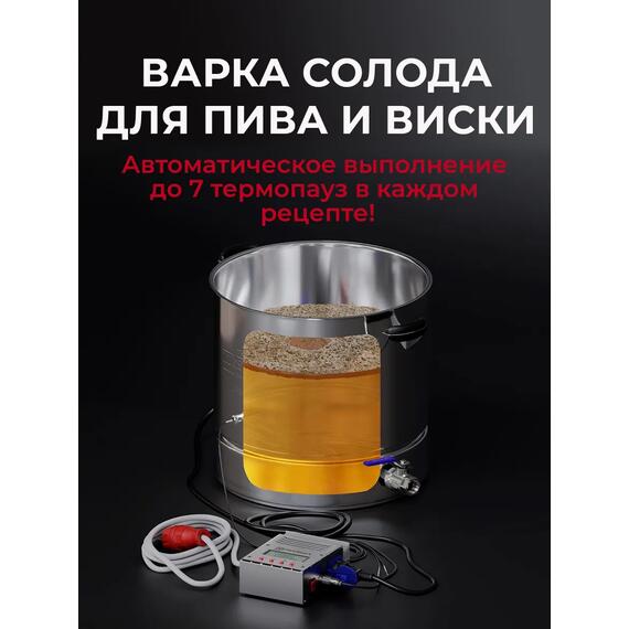 Автоматика DistiSmart 5 в 1 для самогонного аппарата с регулятором - стабилизатором, фото , изображение 7