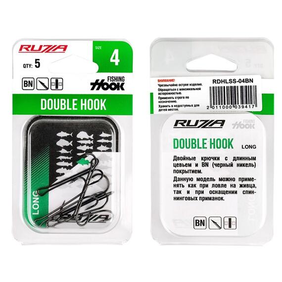 Крючок двойной RUZZA Double Hook Long SS №4 , Размер.: №4, фото , изображение 2