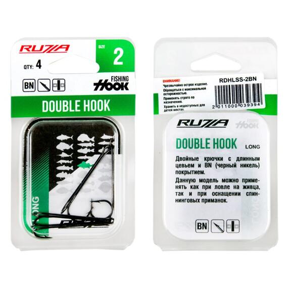 Крючок двойной RUZZA Double Hook Long SS №2 , Размер.: №2, фото , изображение 2
