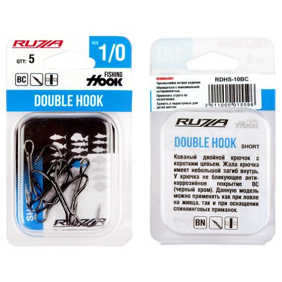 Крючок двойной RUZZA Double Hook Short №1/0 , Размер.: №1/0, фото , изображение 2