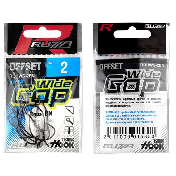 Крючок офсетный RUZZA Offset Hook Wide Gap №2 , Размер.: №2, фото , изображение 2