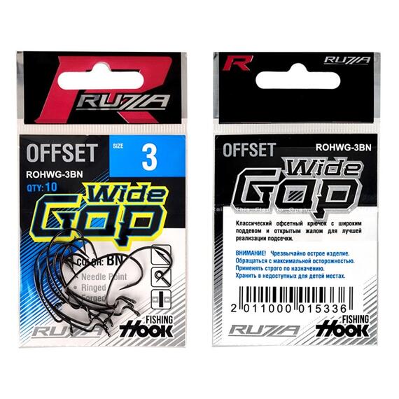 Крючок офсетный RUZZA Offset Hook Wide Gap №3 , Размер.: №3, фото , изображение 2
