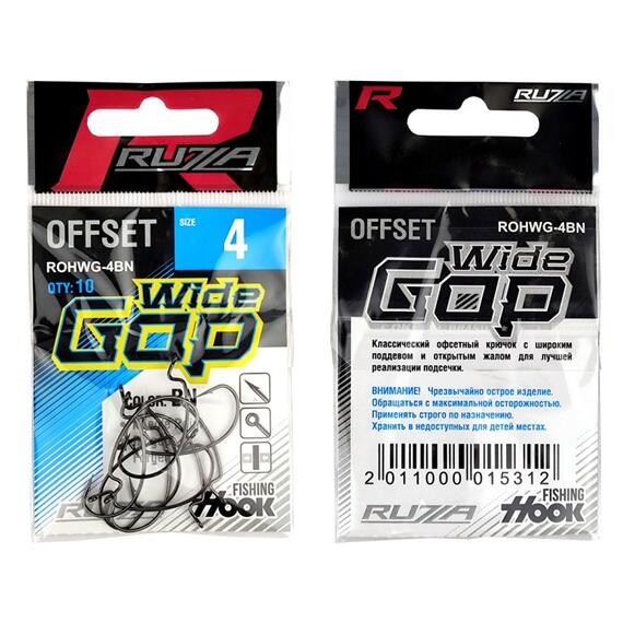 Крючок офсетный RUZZA Offset Hook Wide Gap №4 , Размер.: №4, фото , изображение 2
