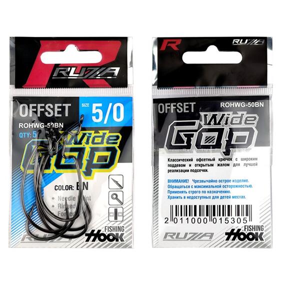 Крючок офсетный RUZZA Offset Hook Wide Gap №5/0 , Размер.: №5, фото , изображение 2