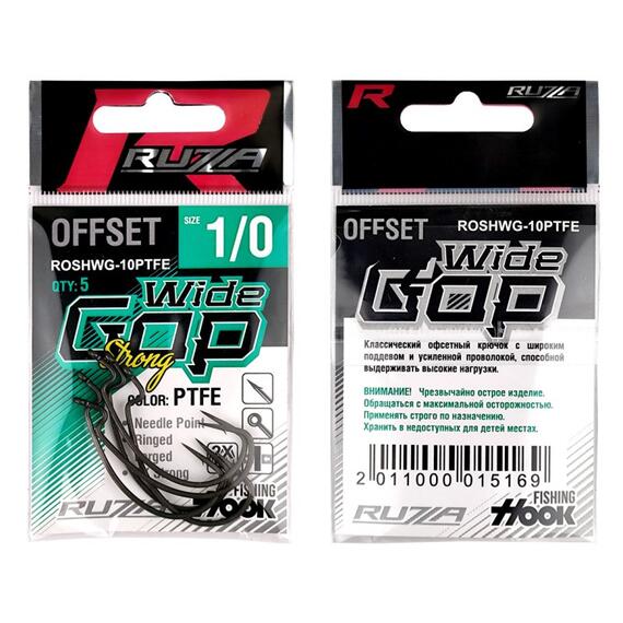 Крючок офсетный RUZZA Offset Strong Hook Wide Gap №1/0 , Размер.: №1/0, фото , изображение 2