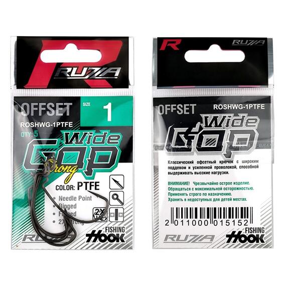 Крючок офсетный RUZZA Offset Strong Hook Wide Gap №1 , Размер.: №1, фото , изображение 2