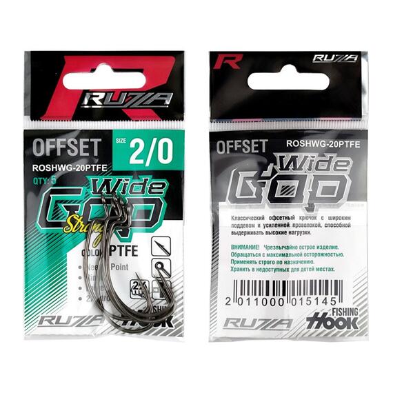 Крючок офсетный RUZZA Offset Strong Hook Wide Gap №2/0 , Размер.: №2/0, фото , изображение 2