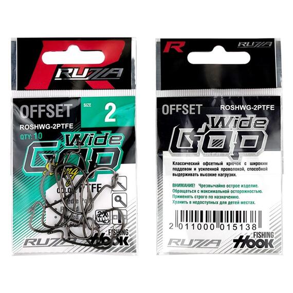 Крючок офсетный RUZZA Offset Strong Hook Wide Gap №2 , Размер.: №2, фото , изображение 2