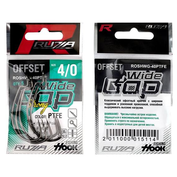 Крючок офсетный RUZZA Offset Strong Hook Wide Gap №4/0 , Размер.: №4/0, фото , изображение 2