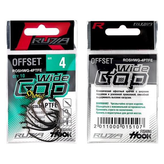 Крючок офсетный RUZZA Offset Strong Hook Wide Gap №4 , Размер.: №4, фото , изображение 2