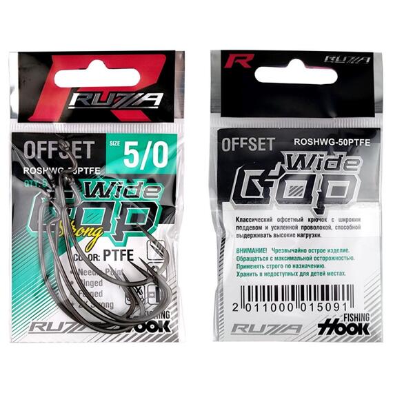 Крючок офсетный RUZZA Offset Strong Hook Wide Gap №5/0 , Размер.: №5/0, фото , изображение 2